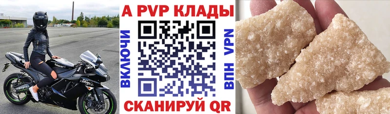 Купить Кокаин  Галлюциногенные грибы  Меф мяу мяу  Кетамин  Канабис  Гашиш  Ржев