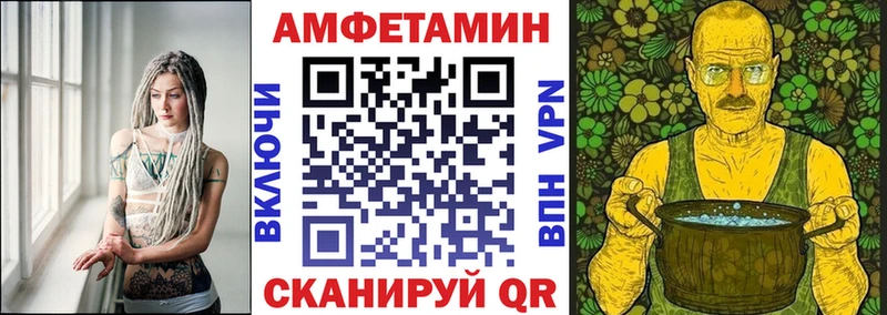 Амфетамин 97%  Купить закладки  Ржев 