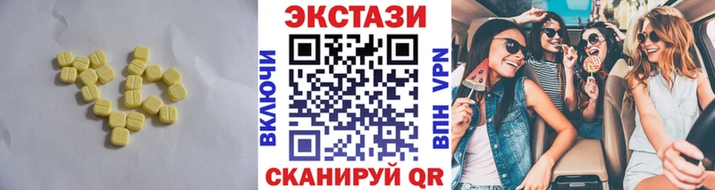 Купить закладки  Ржев  ЭКСТАЗИ mix 