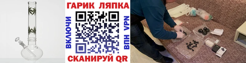 ГАШИШ hashish  Купить  Ржев 