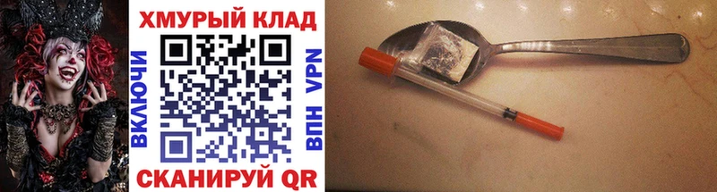 Купить  Ржев  Героин белый 