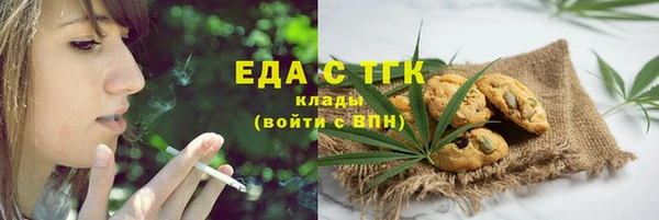 прущие грибы Новокубанск