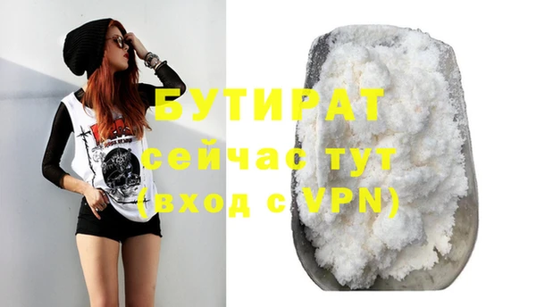прущие грибы Новокубанск