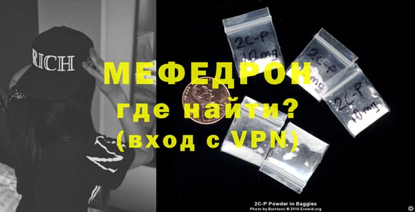 прущие грибы Новокубанск