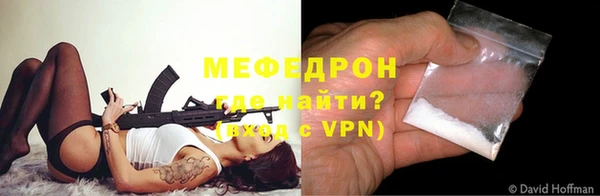 прущие грибы Новокубанск