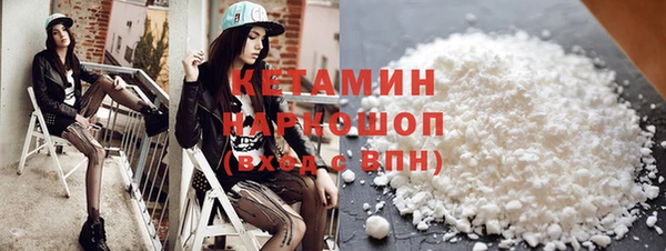 прущие грибы Новокубанск