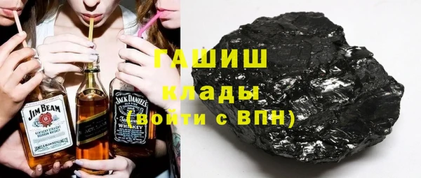 прущие грибы Новокубанск