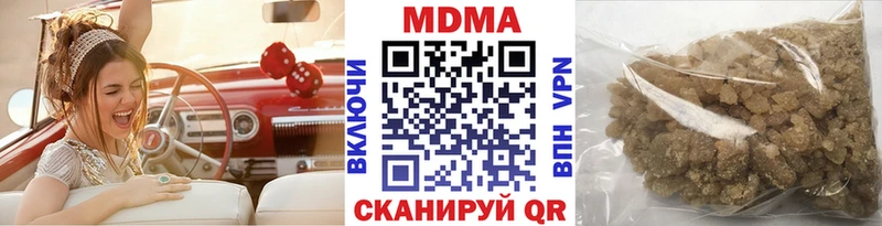 Купить закладки  Ржев  MDMA кристаллы 