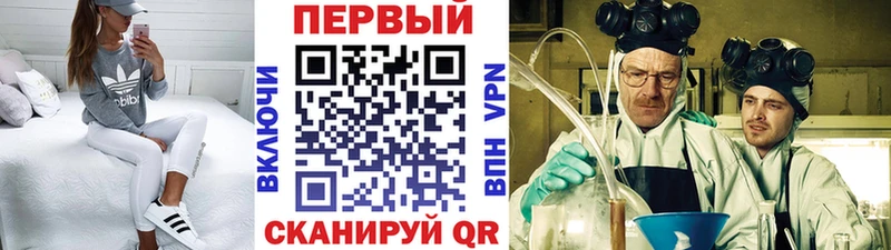 Метамфетамин витя  Купить закладки  Ржев 