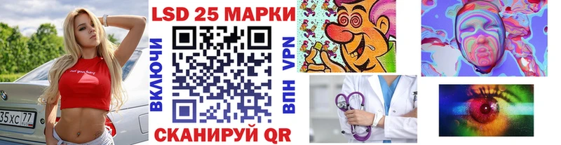 Наркотические марки 1,8мг Ржев