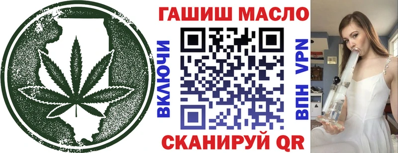 Купить где  Ржев  Дистиллят ТГК жижа 