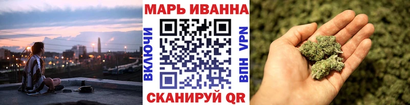 Купить где  Ржев  Каннабис тримм 